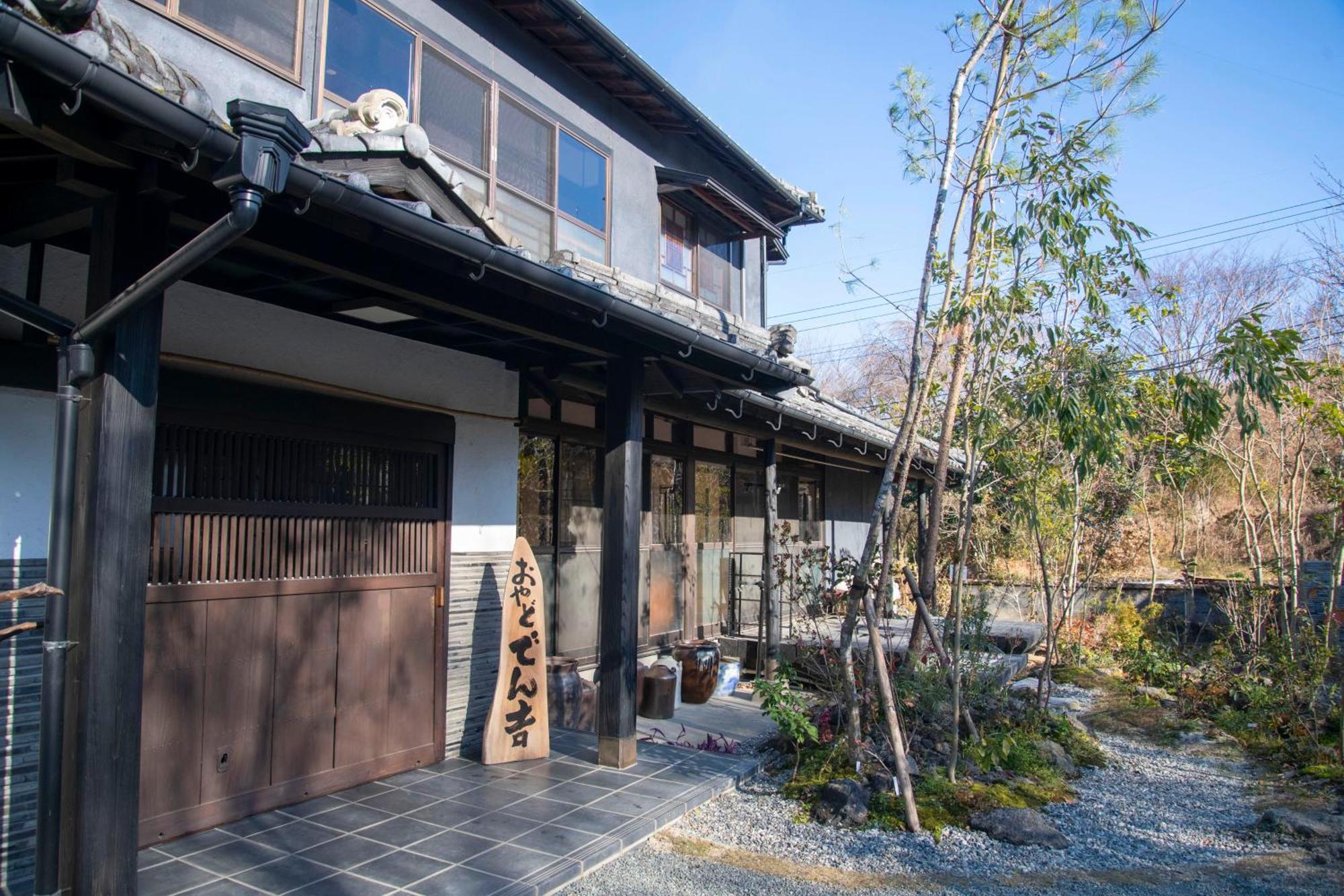 お宿でん吉 Minamiaso ภายนอก รูปภาพ